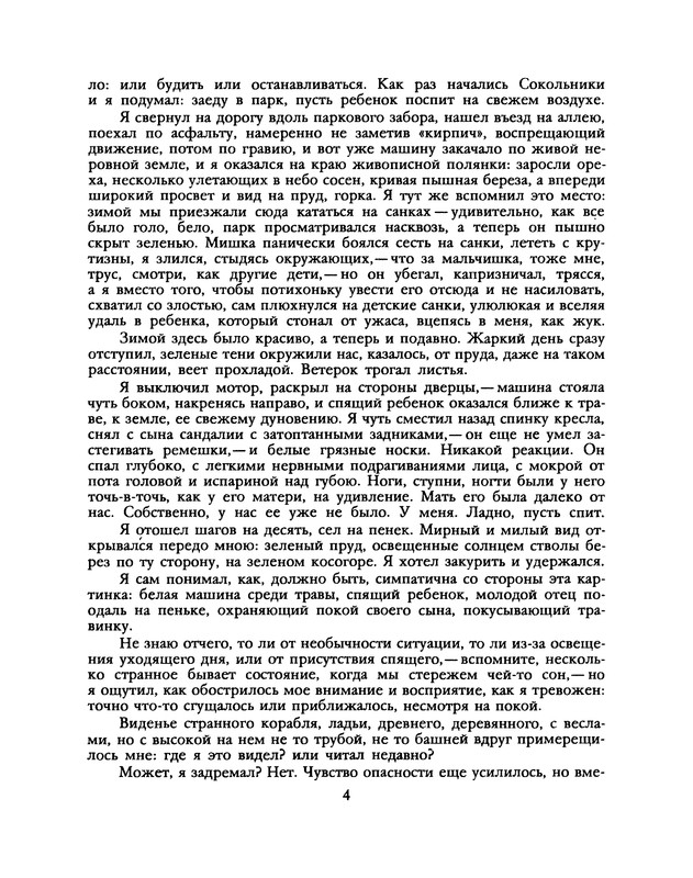p0005