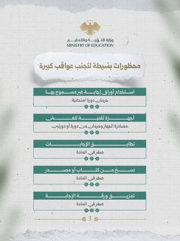 FB IMG 1778689533428