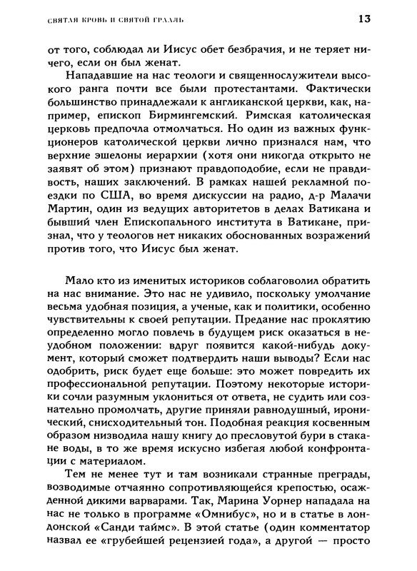 p0013