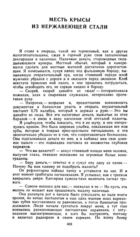 p0405