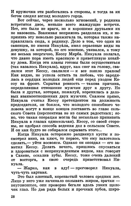 p0030