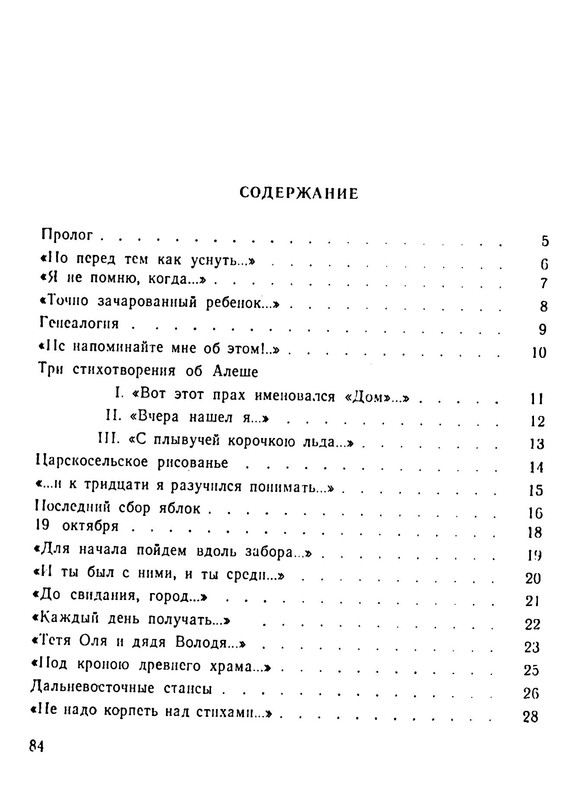 p0019