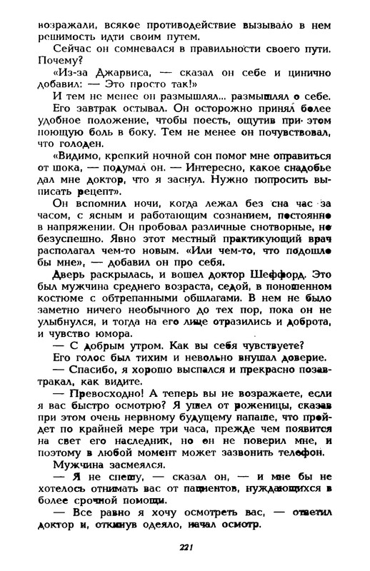 p0223