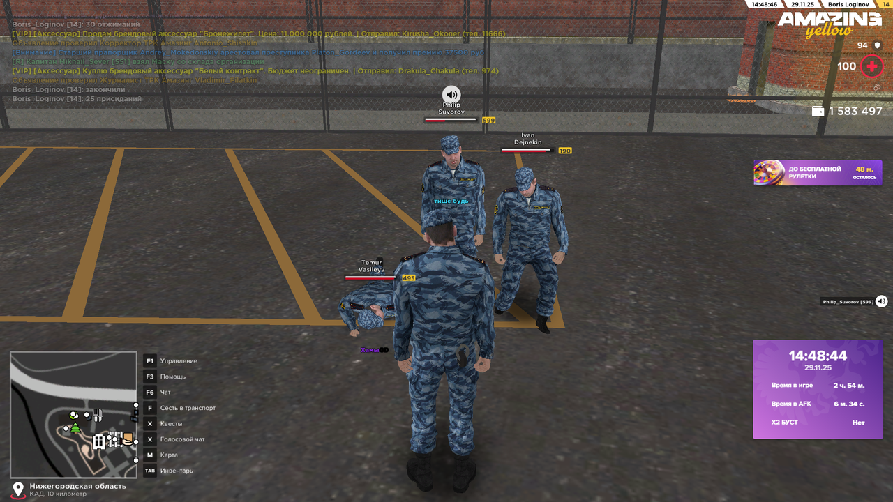 Снимок экрана (1795)