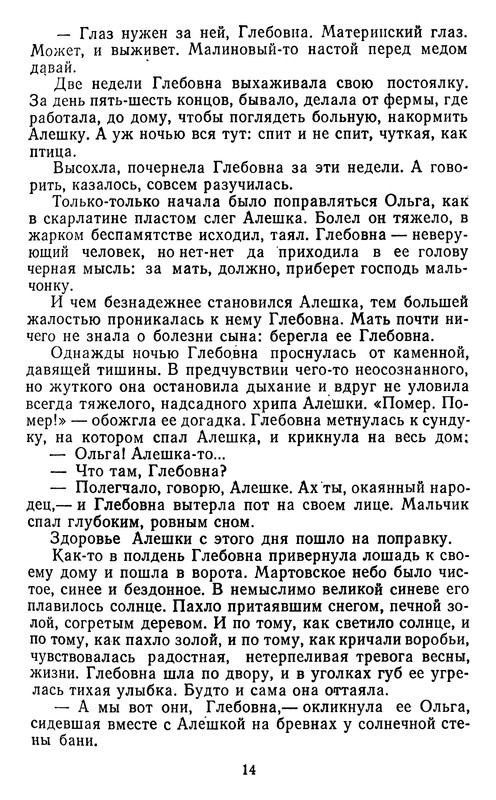 p0016