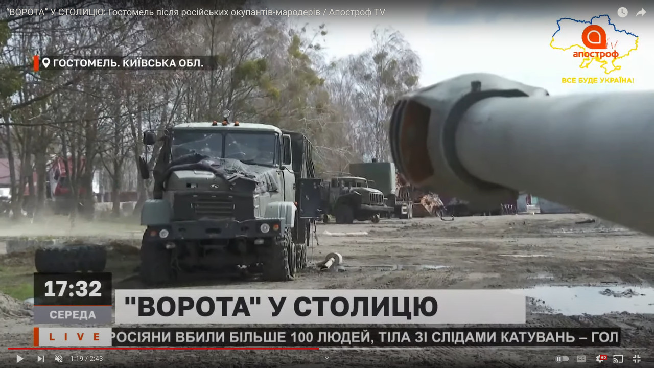 1114 Ural-4320 captured