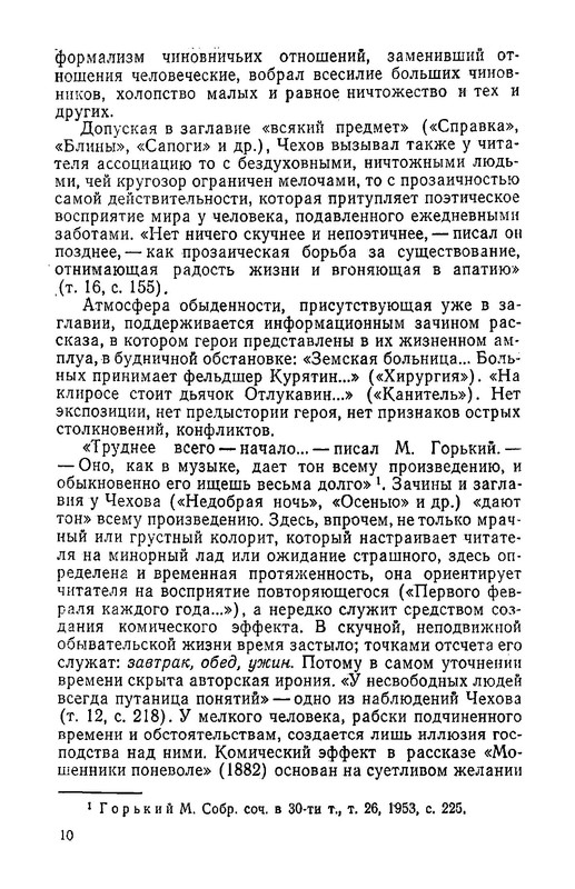 p0011