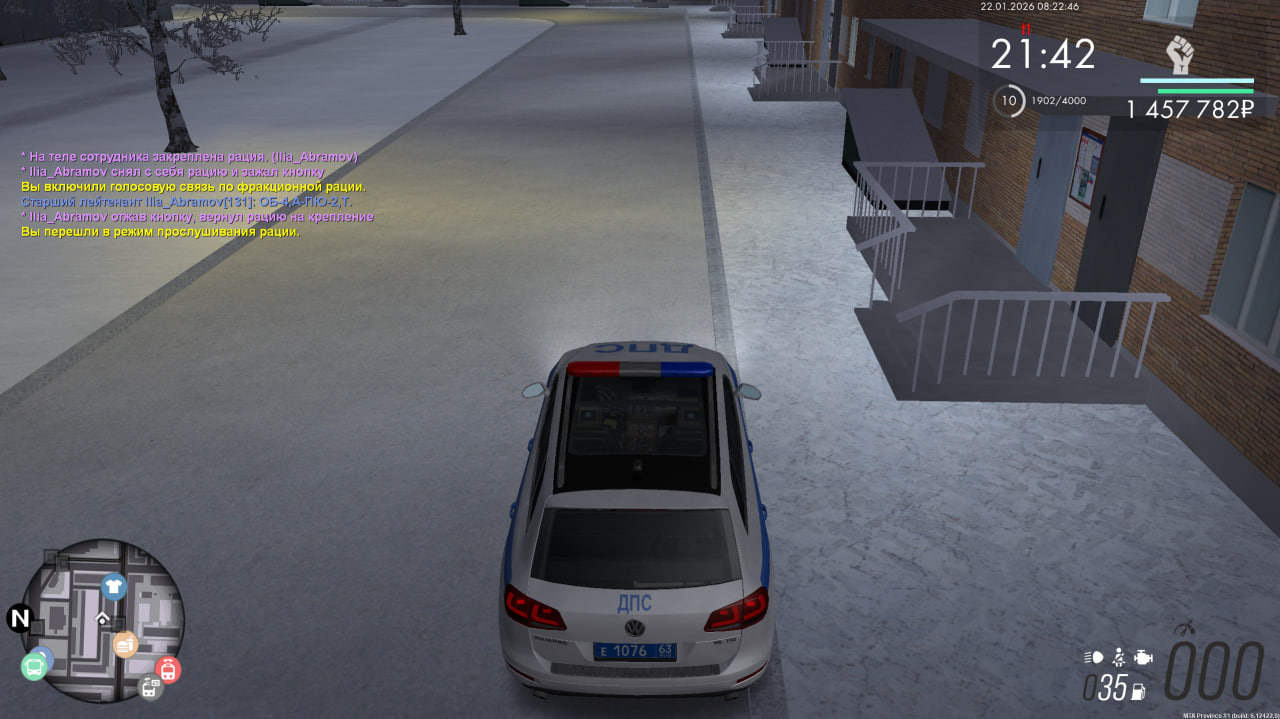 photo 2 2026 01 22 14 21 09