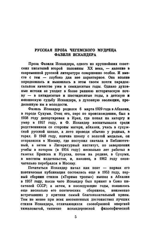 p0011