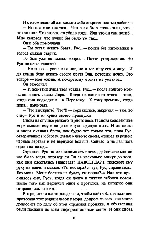 p0010