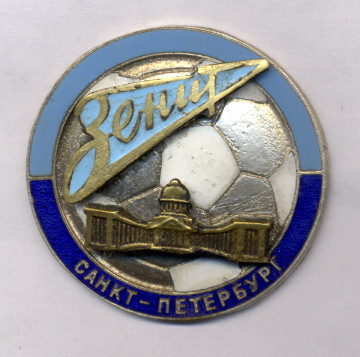 С.-Пб. Каз.с. ЗЕНИТ 2