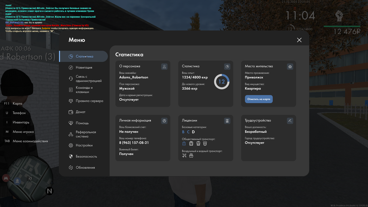 Grand Theft Auto  San Andreas Screenshot 2025.10.21 - 23.25.27.97