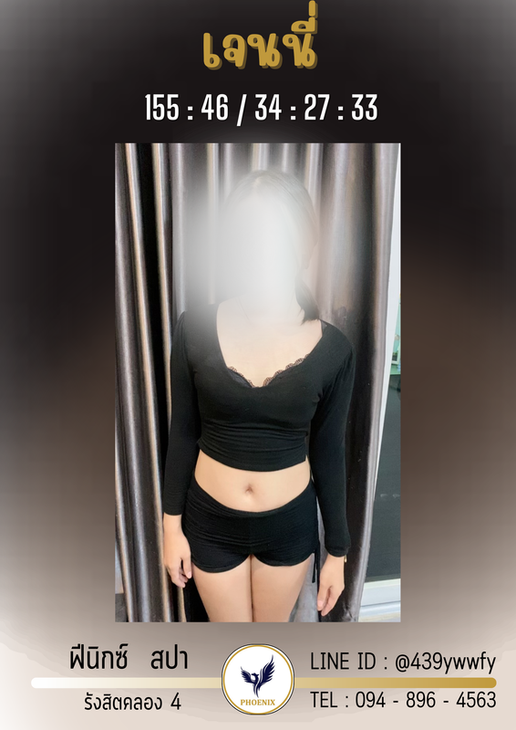 เจนนี่ (5)