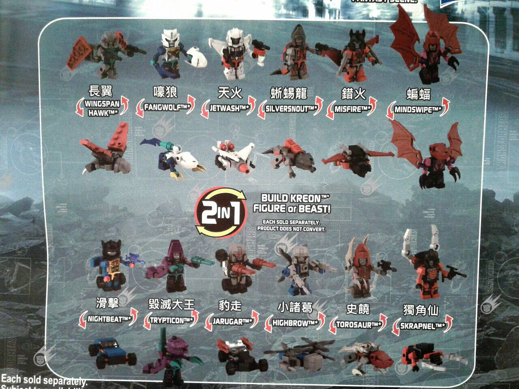 27447462d1403444320-taiwan-kre-o-transformers-ca