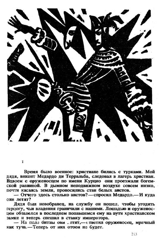 p0215