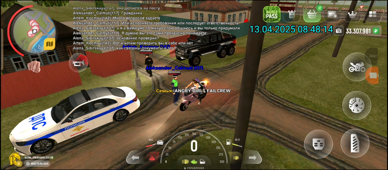 Screenshot_20250414-012954