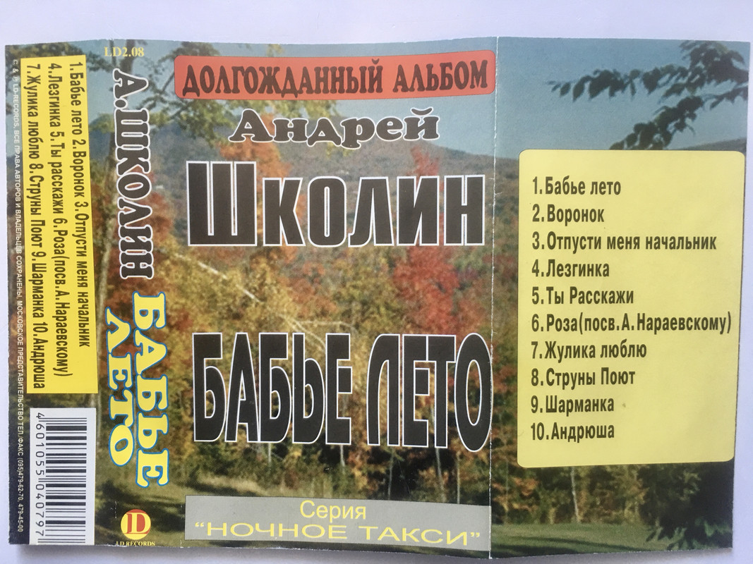 09C3E82E-0EEE-47D9-BBF6-DC3DEF59497C