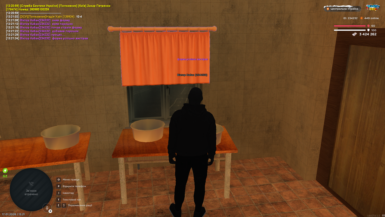 Знімок екрана (494)