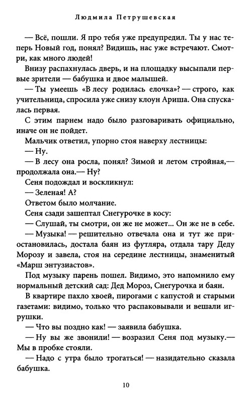 p0011