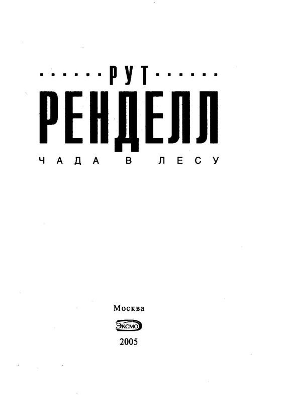 p0003