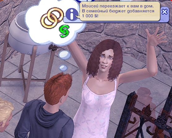 Sims2-EP9-2023-09-15-15-10-22.jpg