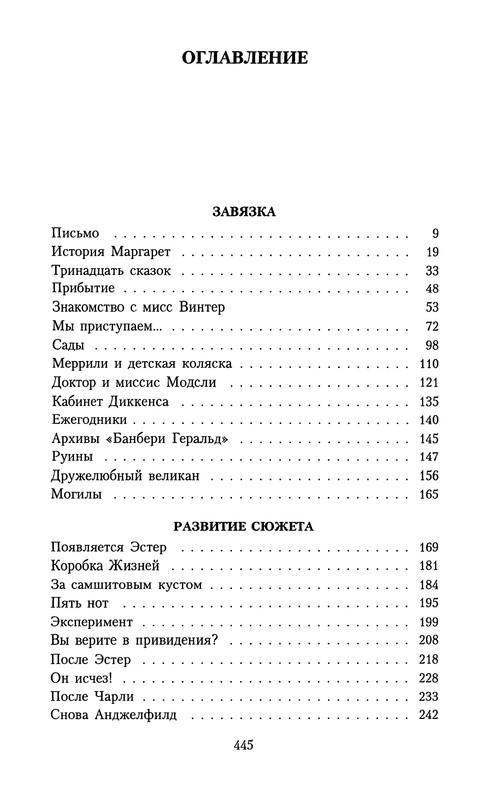 p0446