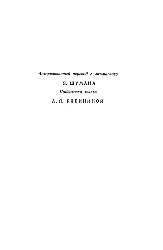 p0006