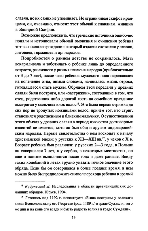 p0021