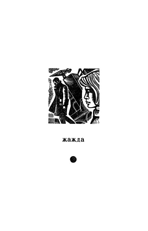 p0198