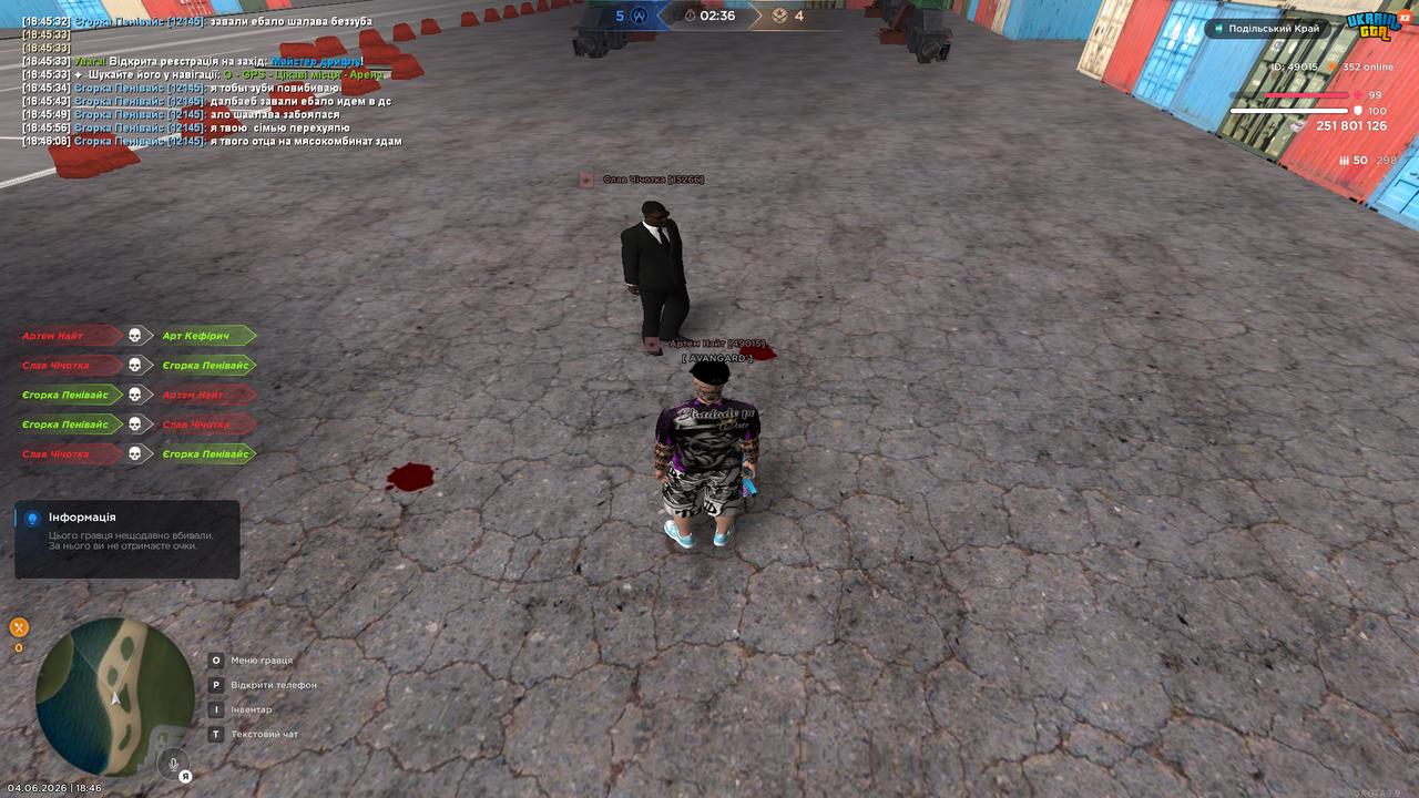 Grand Theft Auto San Andreas Screenshot 2026 06 04 18 46 16 24