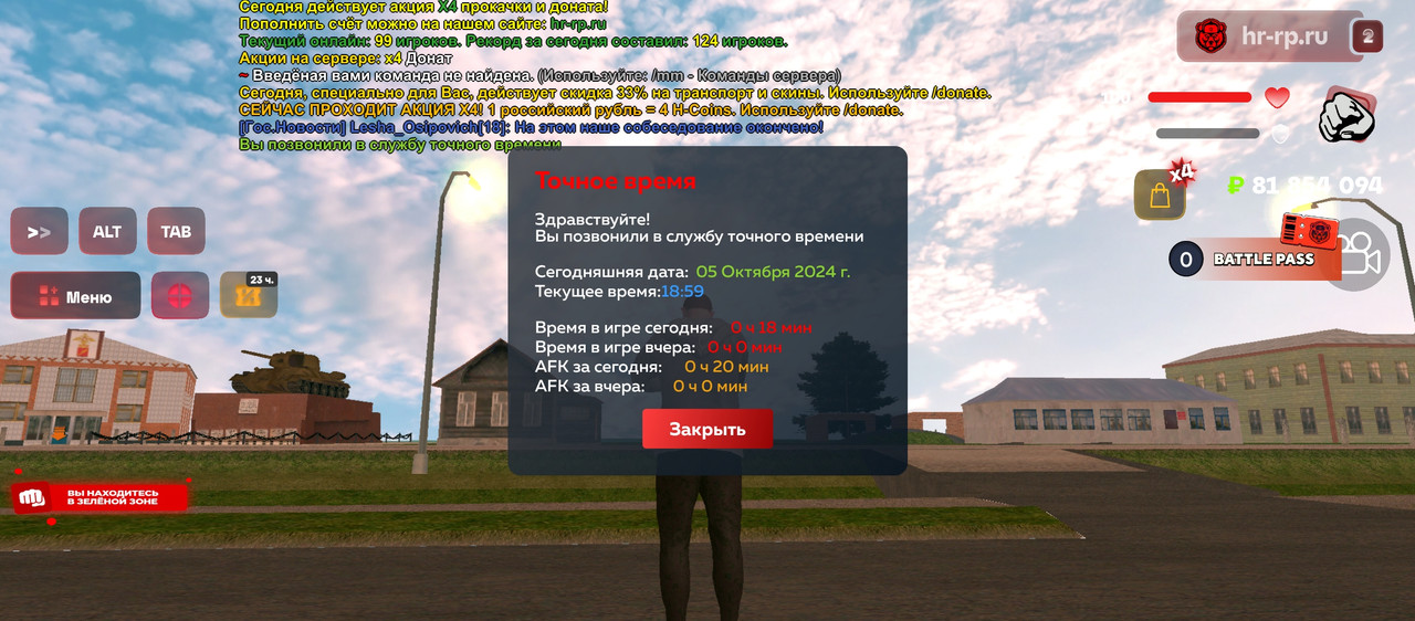 Screenshot_20241005-185953