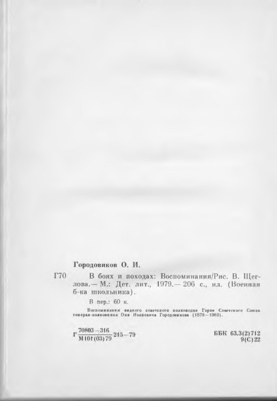 p0019