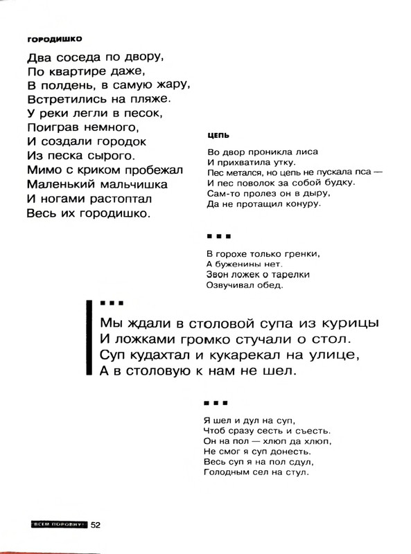 page-0053