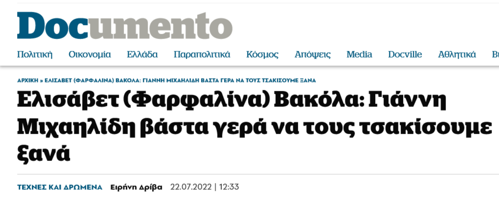 Εικόνα