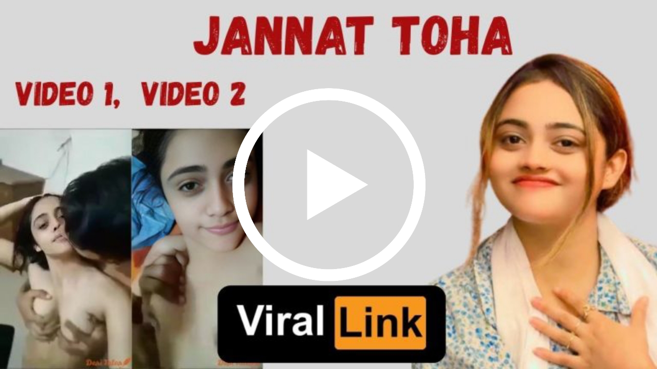 জান্নাত তোহার প্রথম ও দ্বিতীয় ভিডিও লিংক