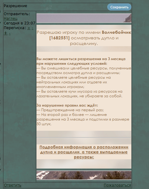 Screenshot 2026 03 01 233246