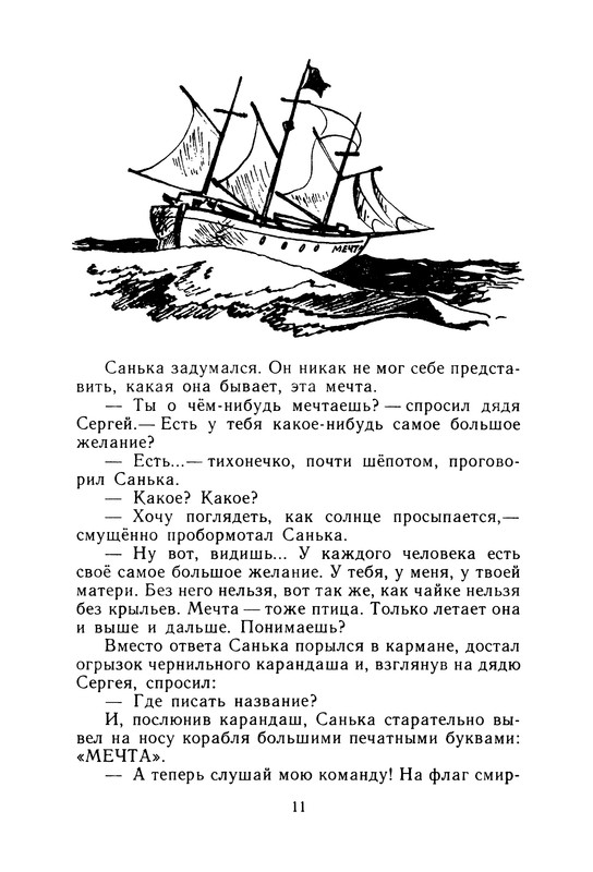 p0012