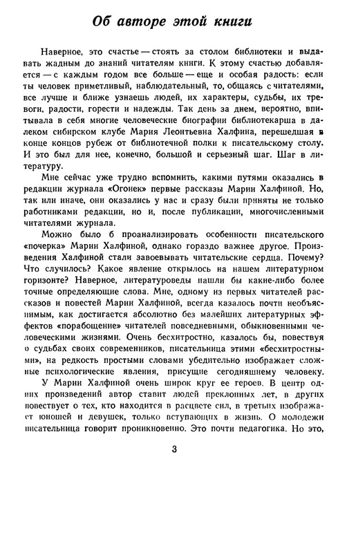 p0005