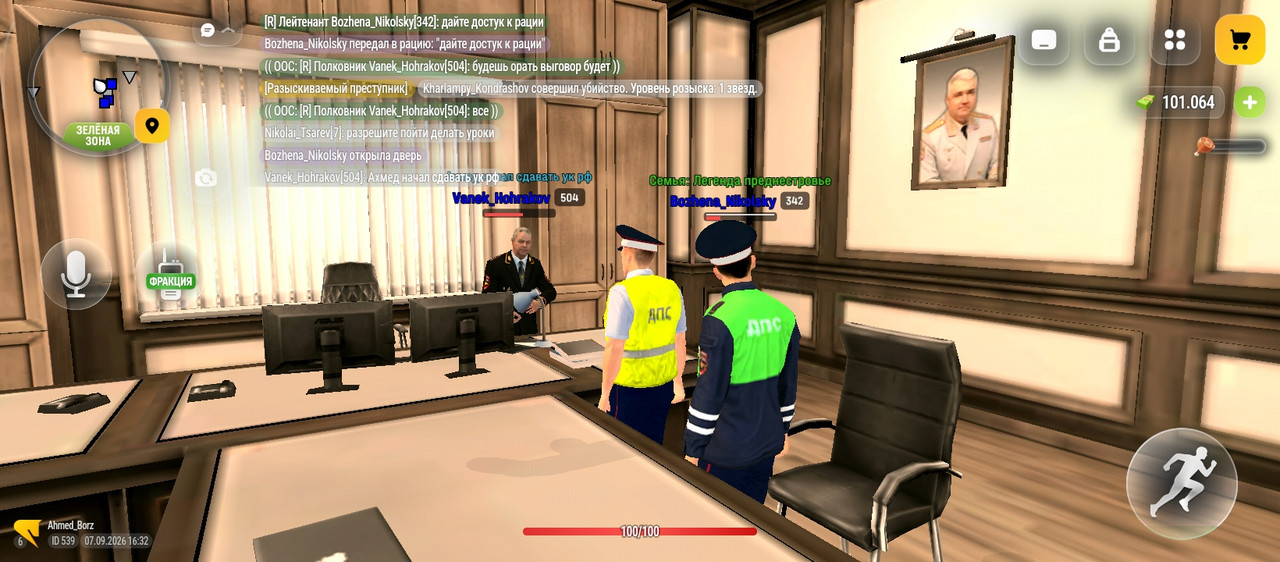 Screenshot 2026 09 07 16 32 53 057 com russia game