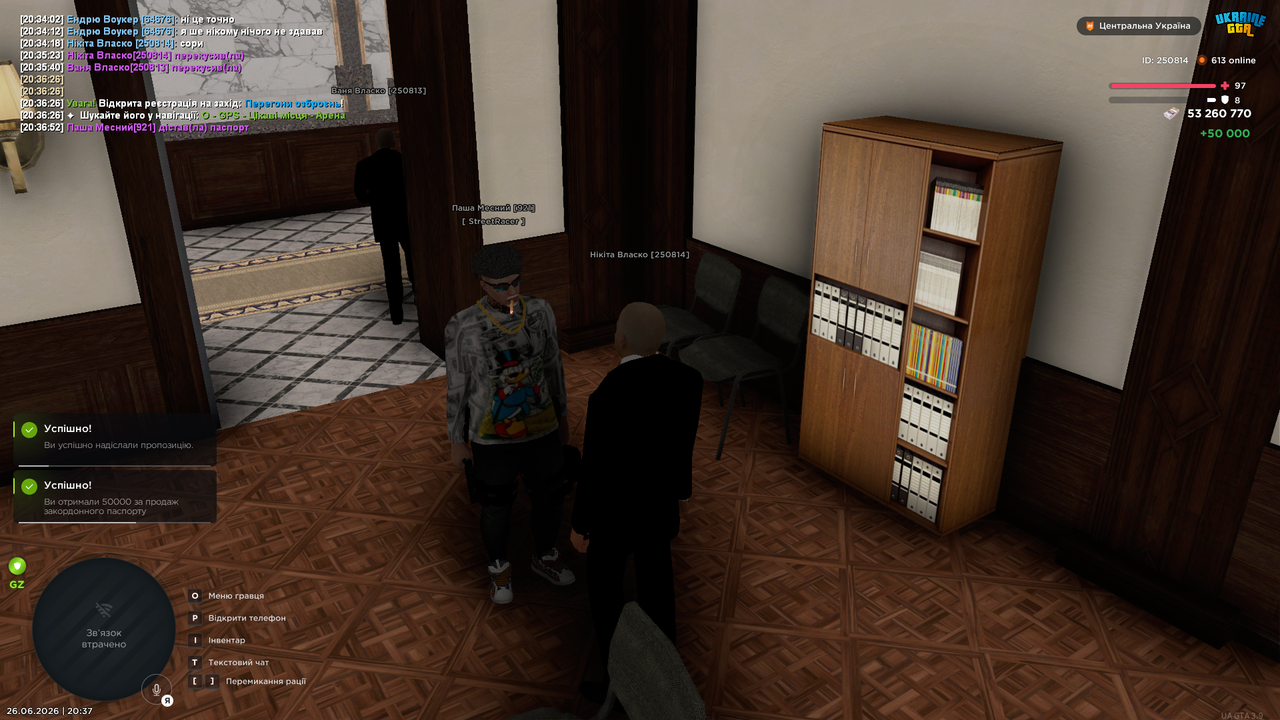 Grand Theft Auto San Andreas Screenshot 2026 06 26 20 37 03 41