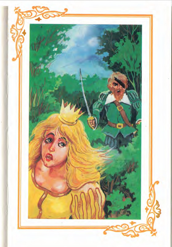 Прокофьева С. Л., Сапгир Г. - Кот в сапогах ищет клад - 1998-76