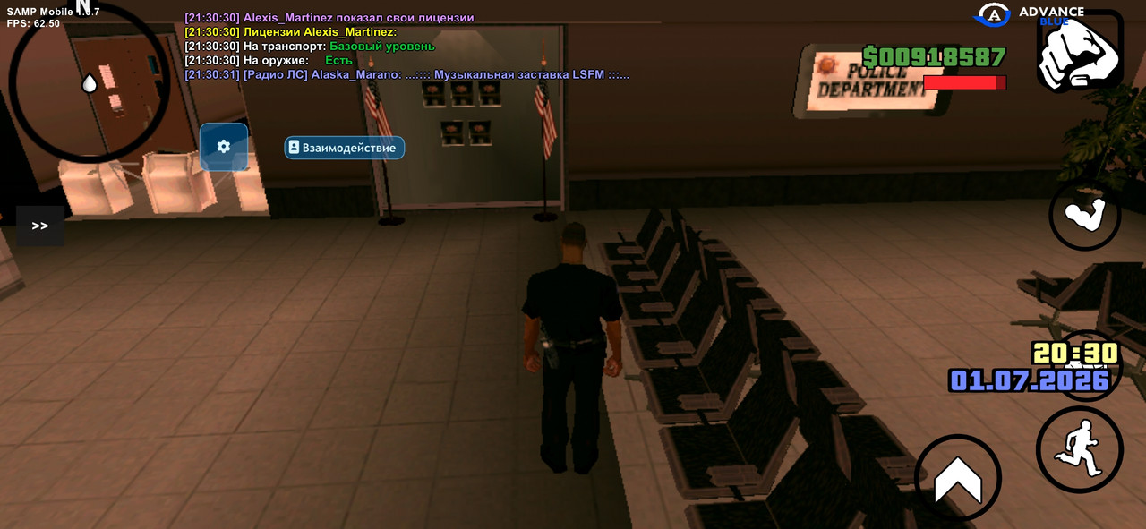 Screenshot 20260701 213035 SAMP Mobile
