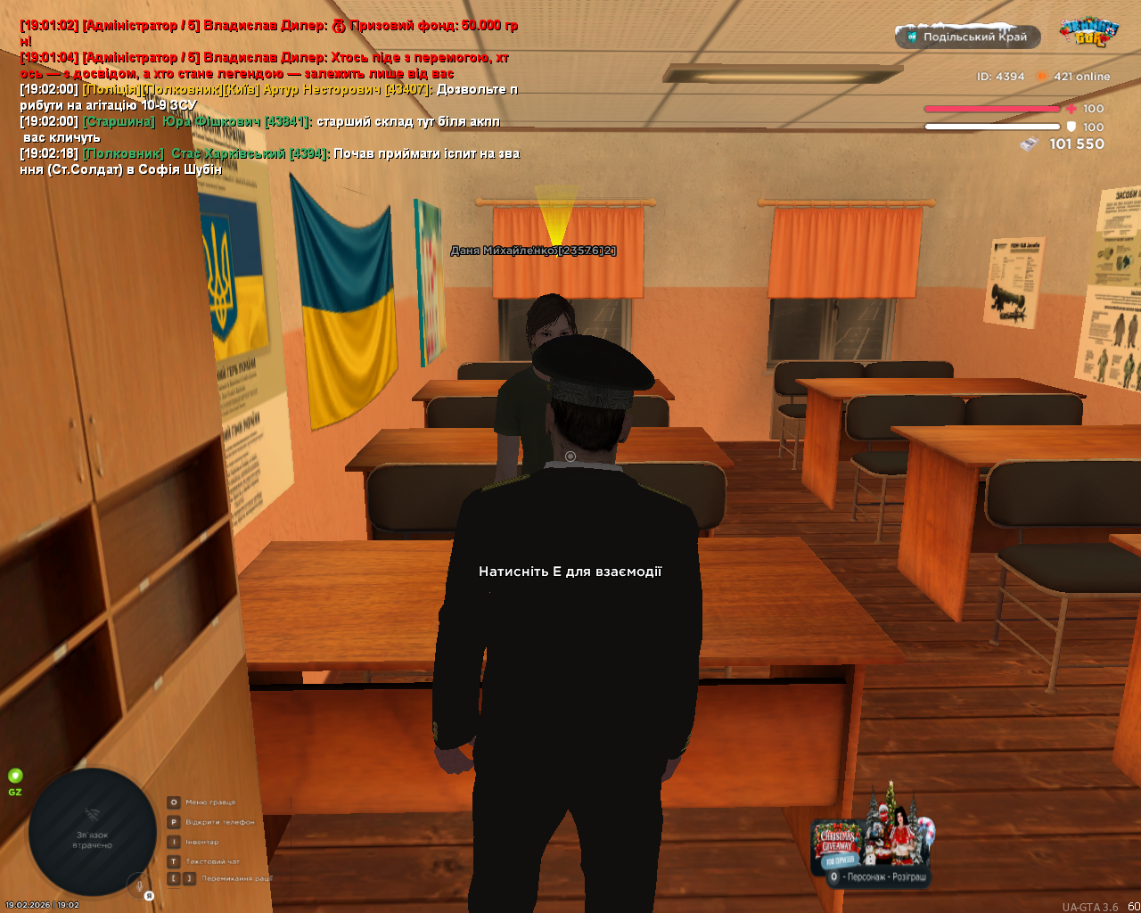 Снимок экрана (1117)