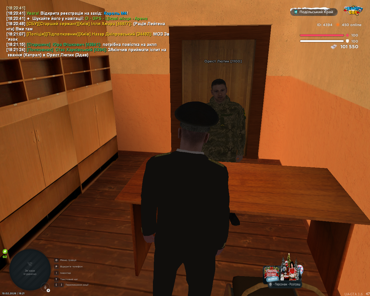 Снимок экрана (1114)