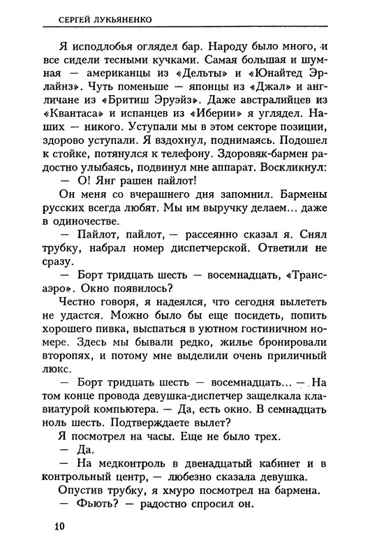 p0013