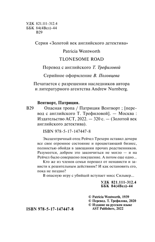 ASE000000000863626-04