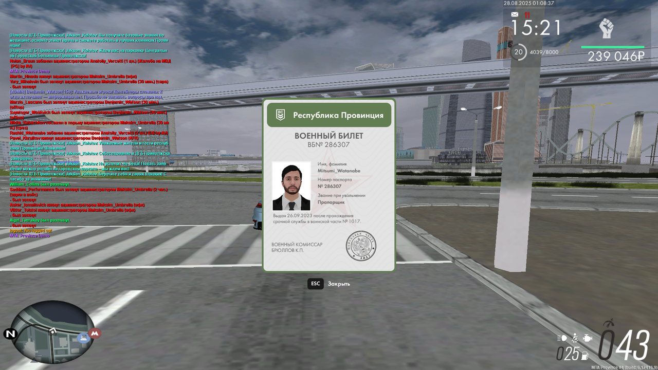 Снимок экрана (7707)