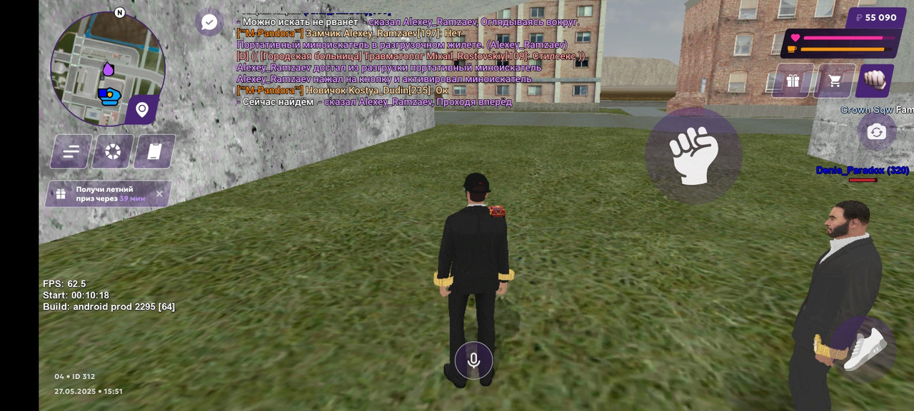 Screenshot_2025-05-27-15-51-25-814_com.matreshkarp.game