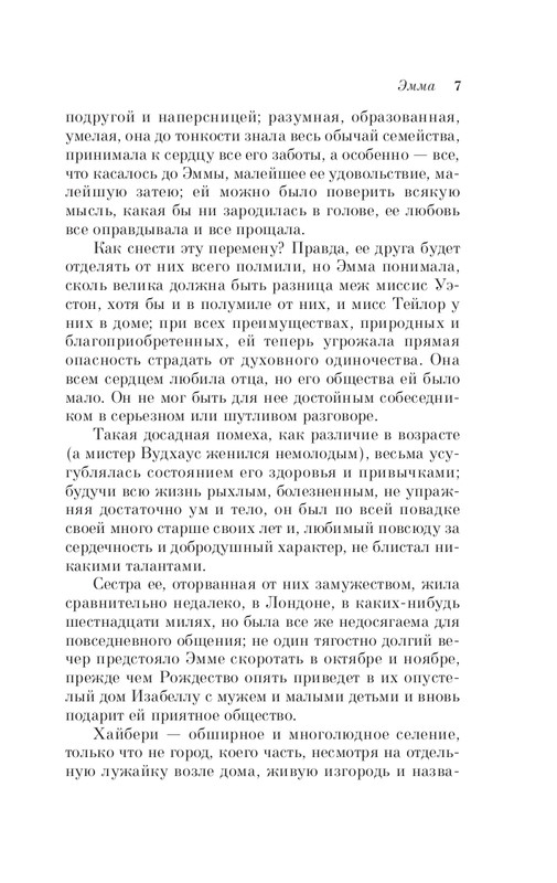 ITD000000001081066-page-0007