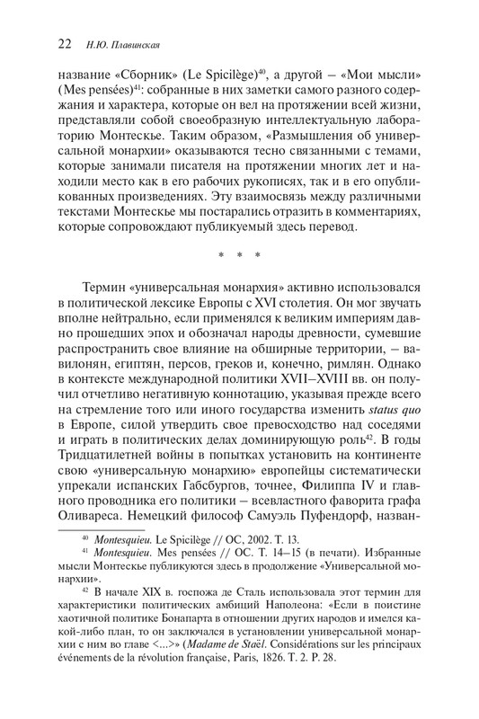 page-0021